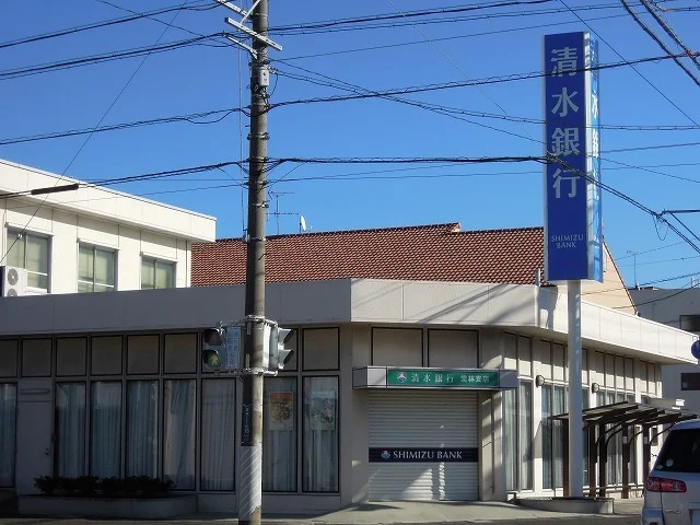 清水銀行まで400m