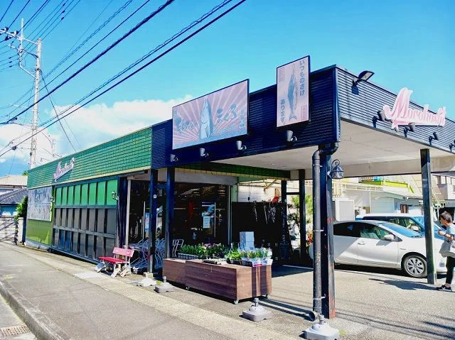 スーパー　モロホシまで210m