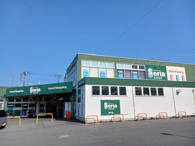 セリア　野中店まで450m