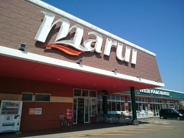 スーパーマルイ吉田店まで1200m