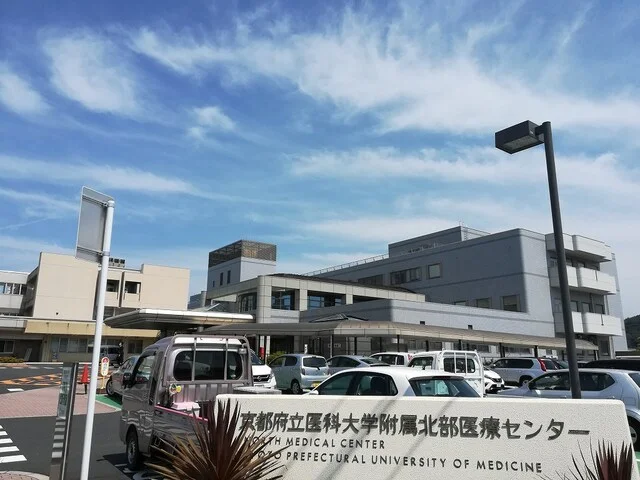 北部医療センターまで2100m