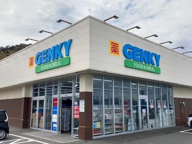 ゲンキー 中寄店まで3700m