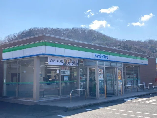 ファミリーマート 小浜山王前店まで550m