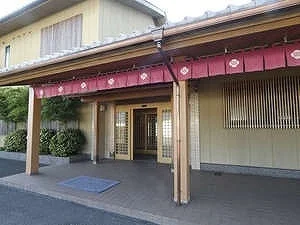 天然温泉　岡三屋まで1280m