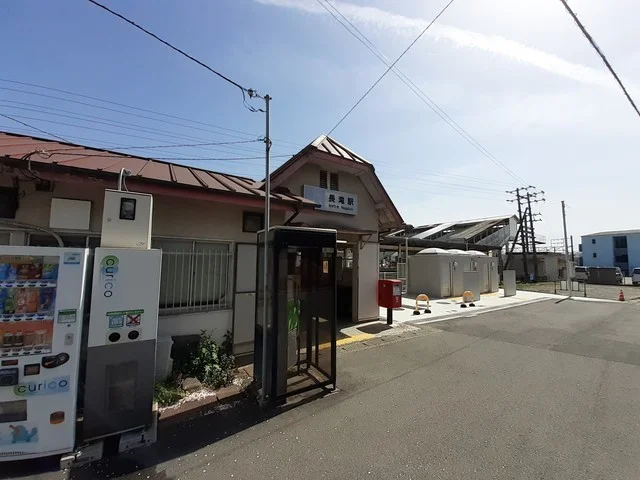 長滝駅様まで1090m