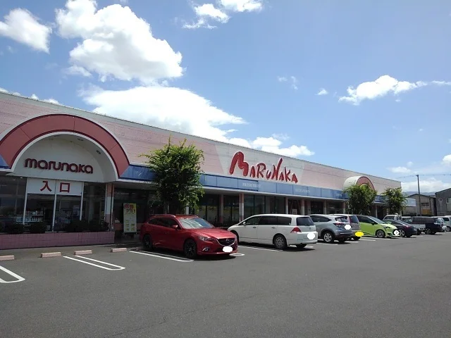 マルナカ柞田店まで1900m