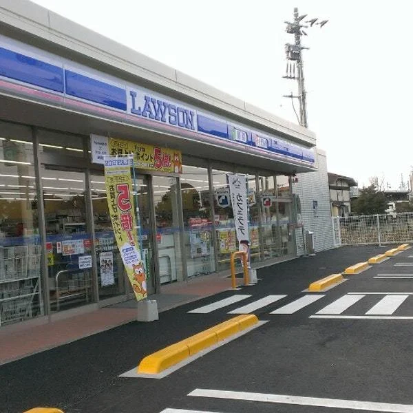 ローソン西条下喜多川店まで1100m