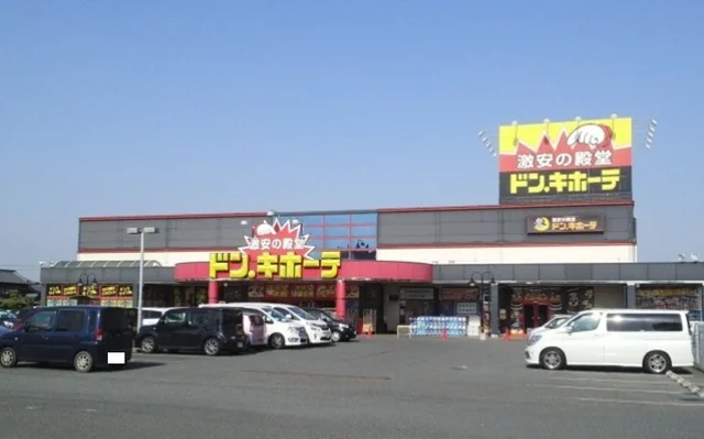 ドン・キホーテ 倉敷店まで400m