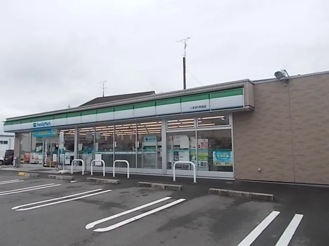 ファミリーマート別名店様まで350m