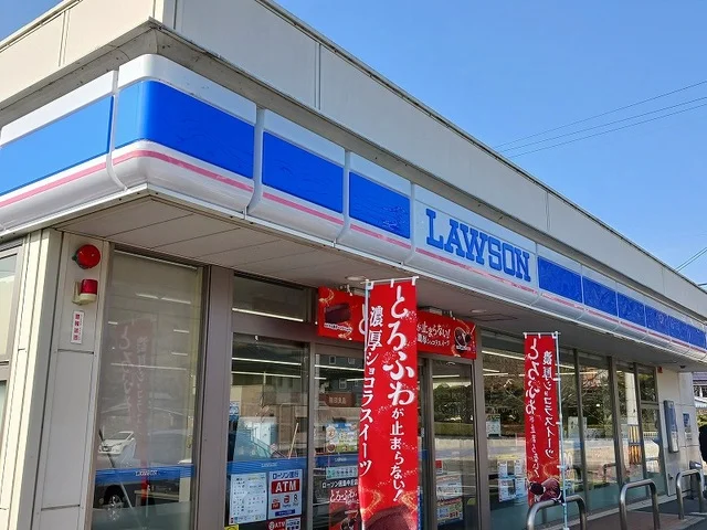 ローソン因島中庄店まで1100m