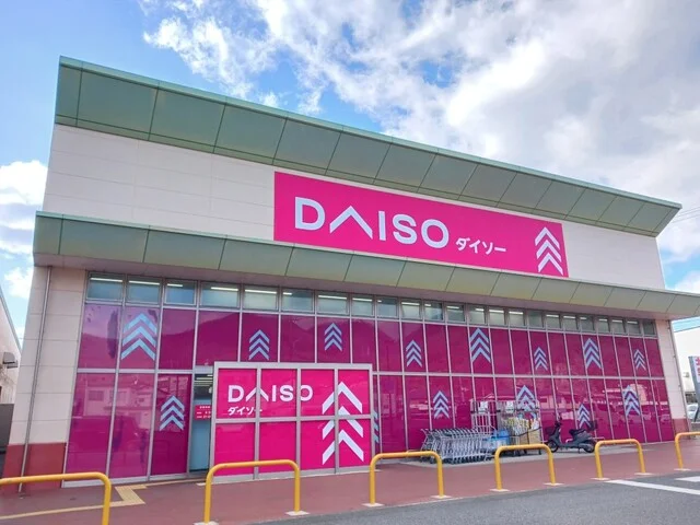 ダイソーハローズ因島モール店まで3200m