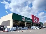 ユーホー因島店まで3000m