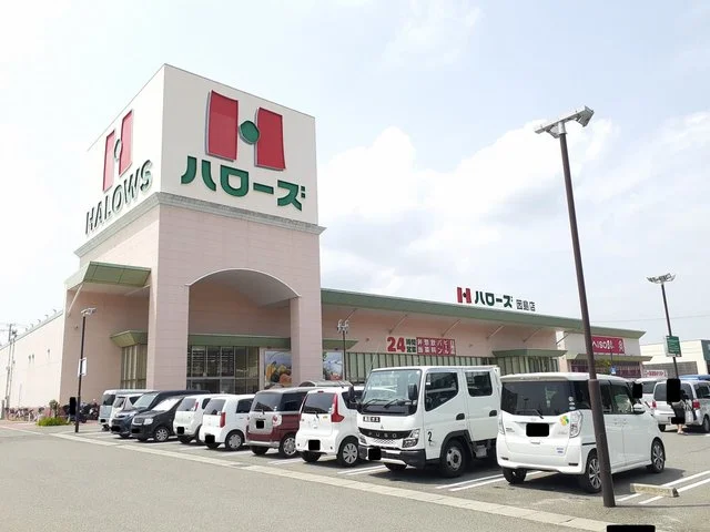 ハローズ因島店まで3200m