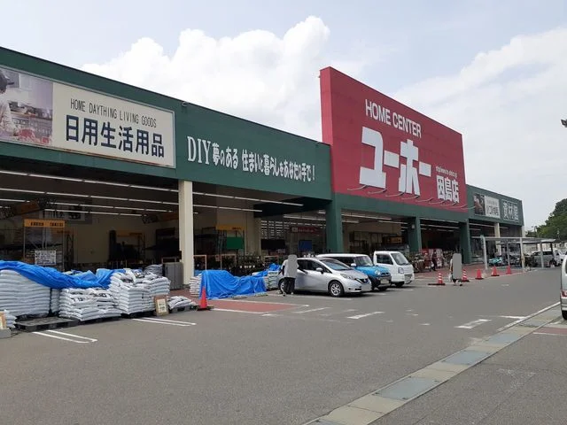 ユーホー因島店まで3000m