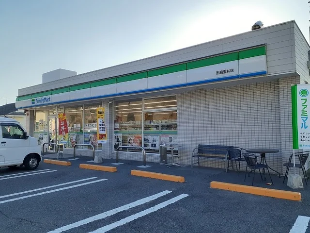 ファミリーマート因島重井店まで580m