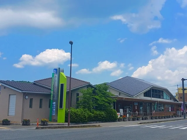 道の駅　クロスロードみつぎまで1400m