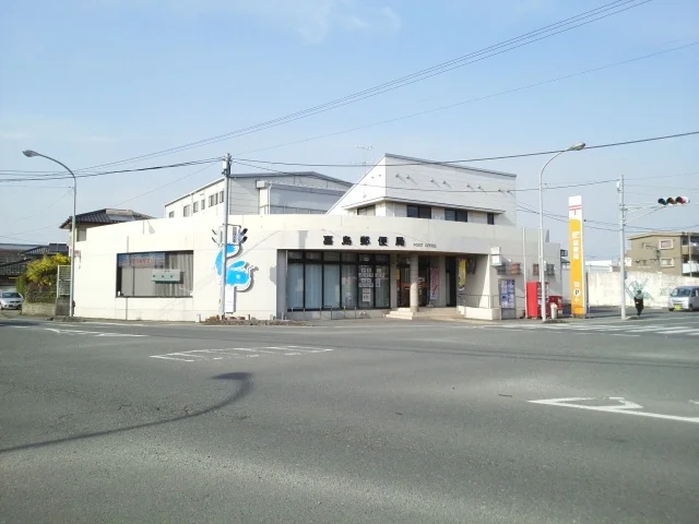 嘉島郵便局まで240m