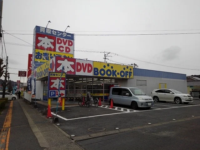 BOOKOFF日田十二町店まで828m