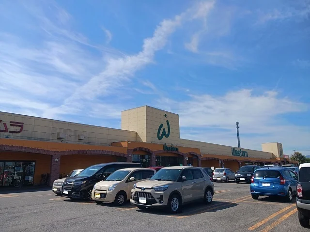 ウエスタン川端店まで1800m
