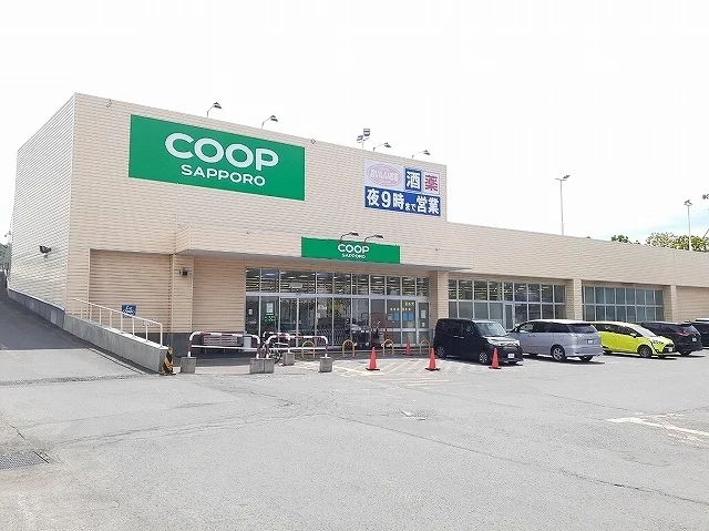 コープさっぽろ留萌店まで450m