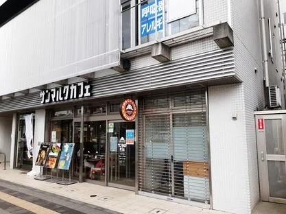 サンマルクカフェ　久米川店まで450m