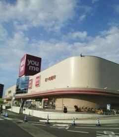 ゆめタウン高松さんまで1000m