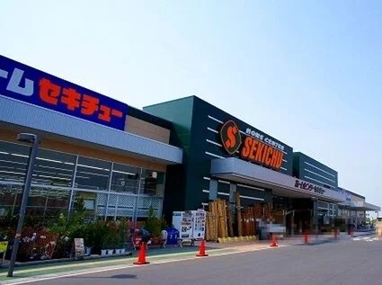 セキチュー東松山高坂店まで440m