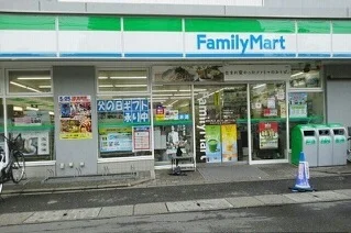 ファミリーマートまで350m