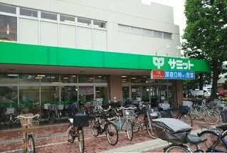 サミットまで260m