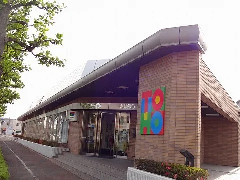 東邦銀行 郡山東支店まで800m