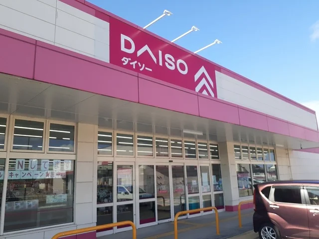 ダイソー原信　黒部店まで3200m