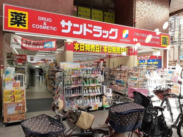 サンドラック中加賀屋店まで261m