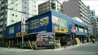 業務スーパー  C&Cエンドまで60m