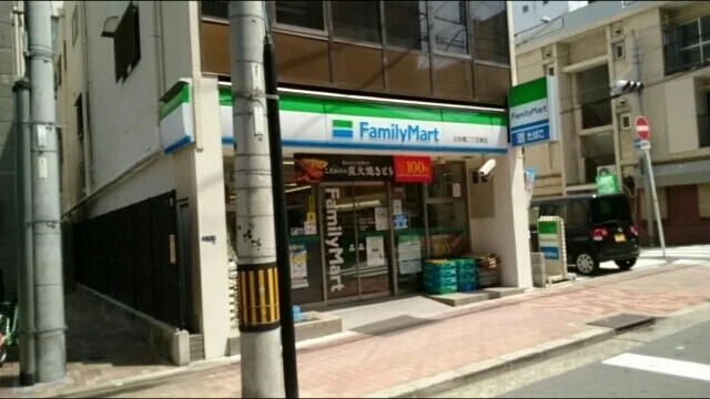 ファミリーマートまで120m