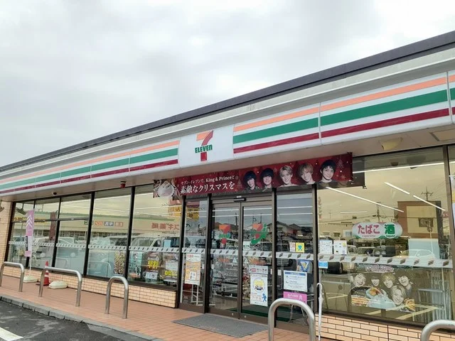 セブンイレブンまで537m