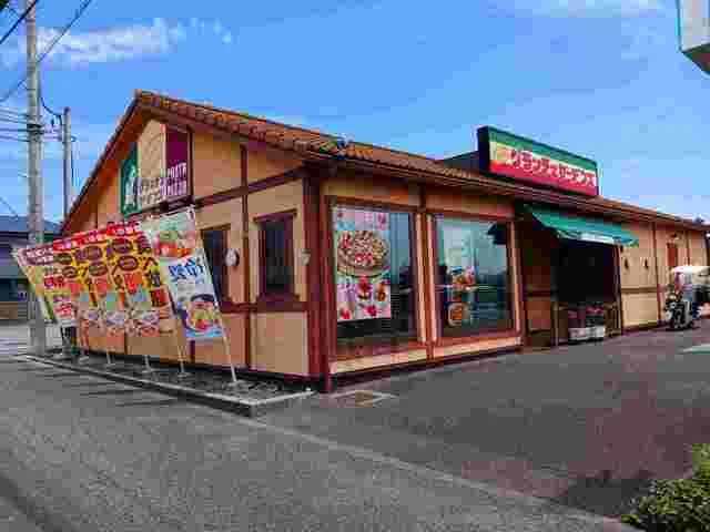 グラッチェガーデンズまで400m