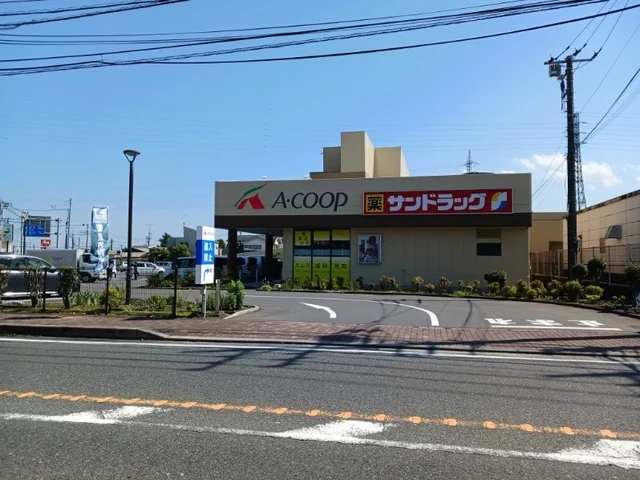 Aコープ城山店まで600m