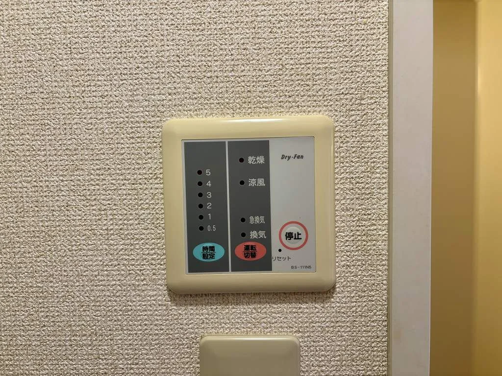 設備・仕様は号室により異なる為、現状を優先いたします。