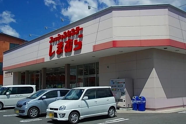 しまむらまで450m