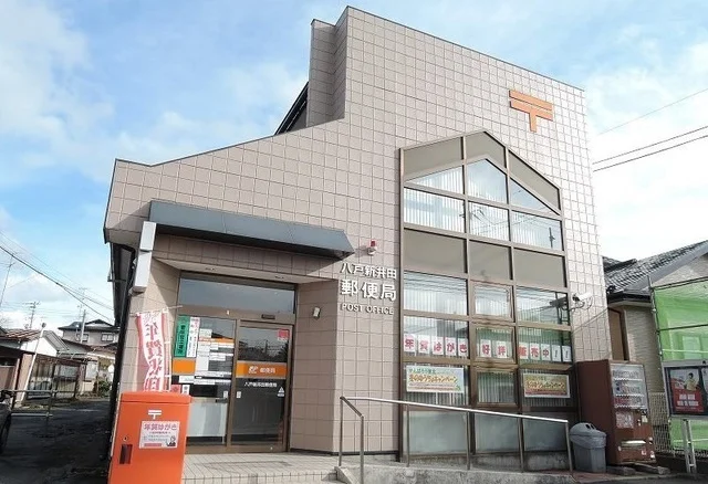 新井田郵便局まで750m