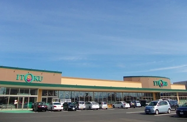 いとく能代南店まで1300m