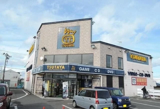 TSUTAYA湊高台店まで1400m