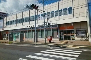 八戸西郵便局まで2100m