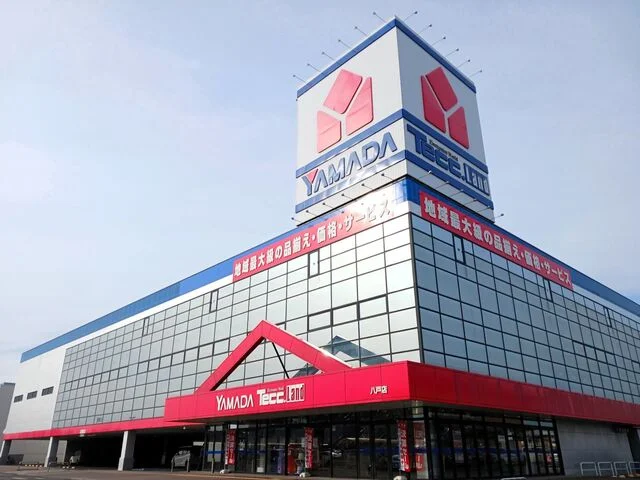 ヤマダ電機八戸店まで1400m