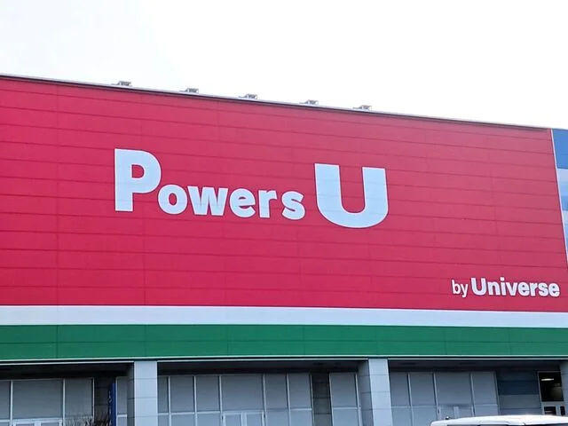 パワーズＵシンフォニープラザ店まで1100m