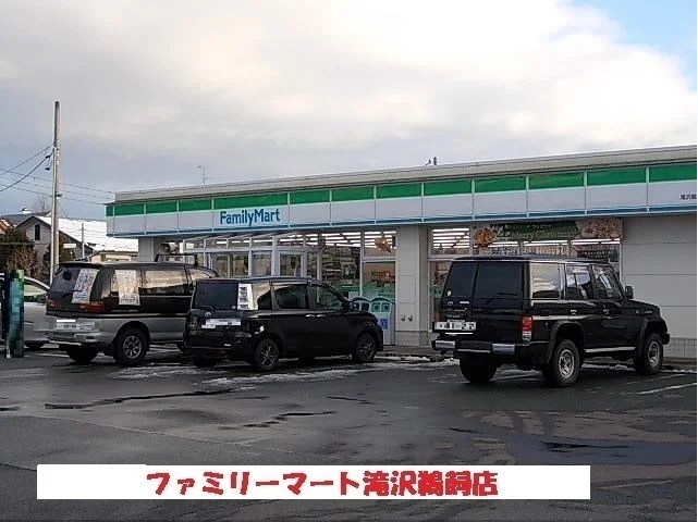 ファミリーマート鵜飼店まで1900m