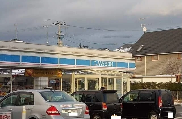 ローソンまで1300m