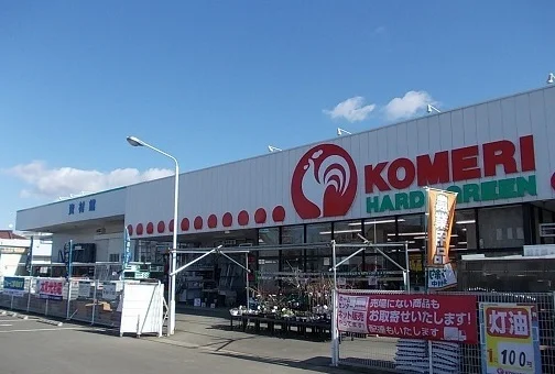 コメリ瀬上店まで1300m