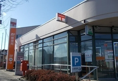 伊達郵便局まで1500m