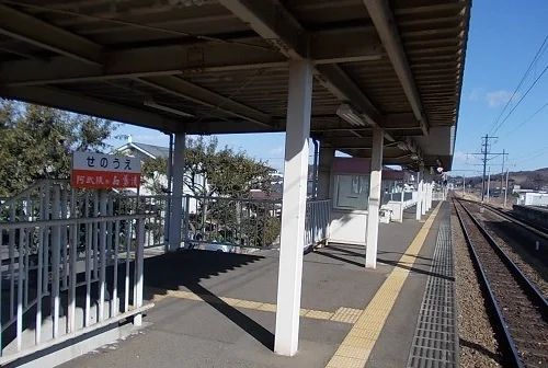 瀬上駅まで1500m